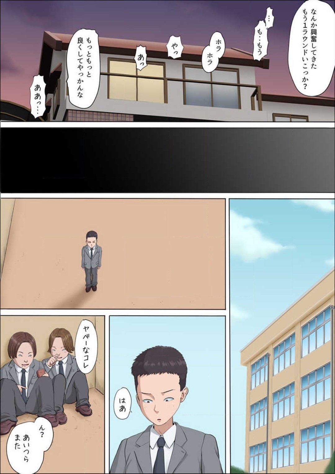 Page 209