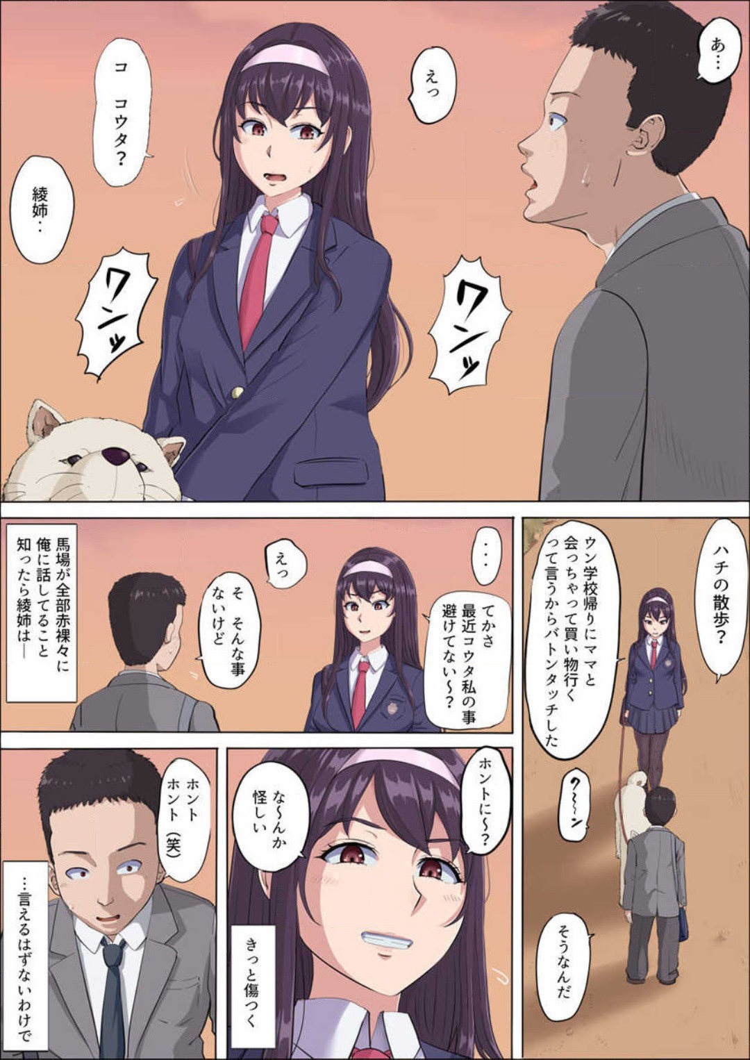 Page 213