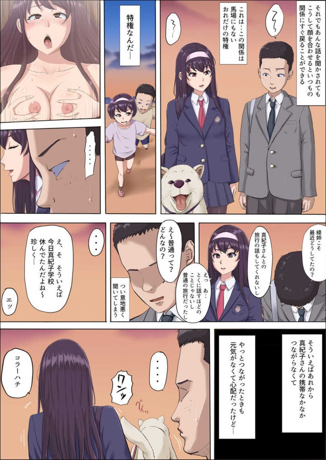 Page 214