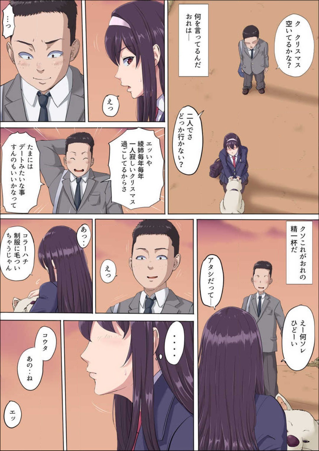 Page 216
