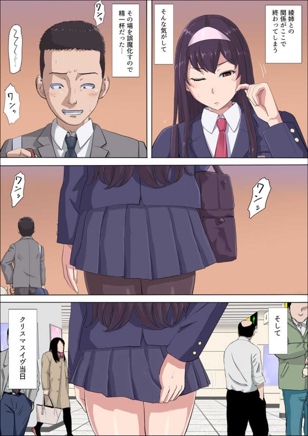 Page 218