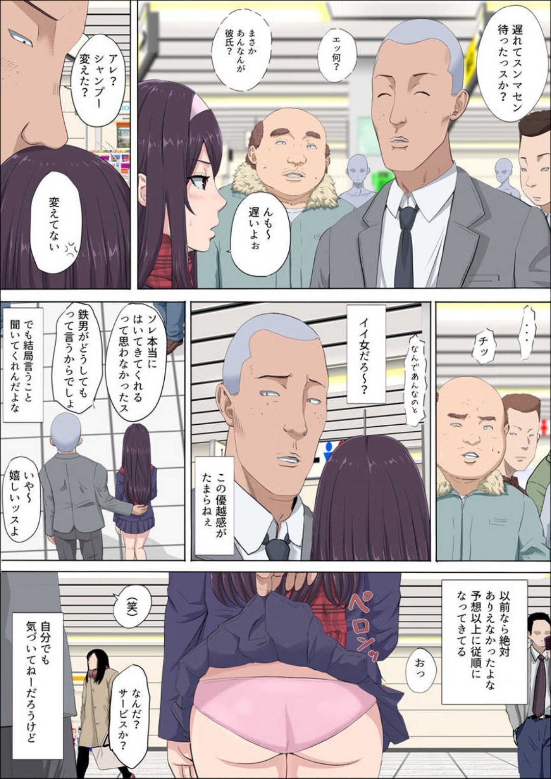 Page 220