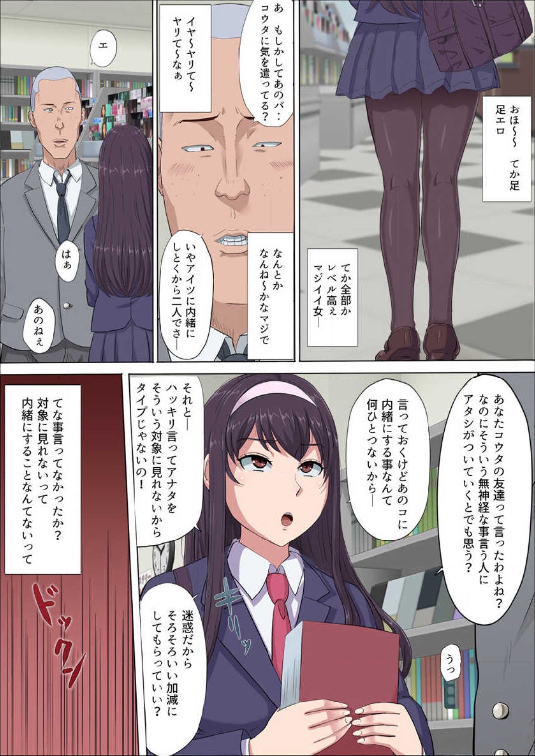 Page 222