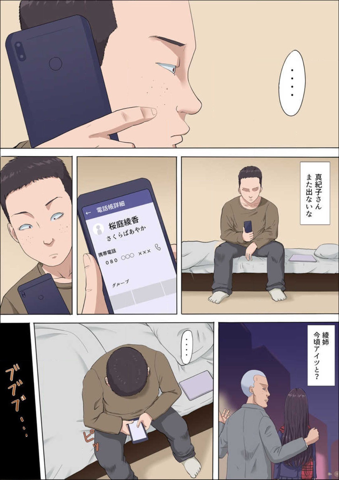 Page 224