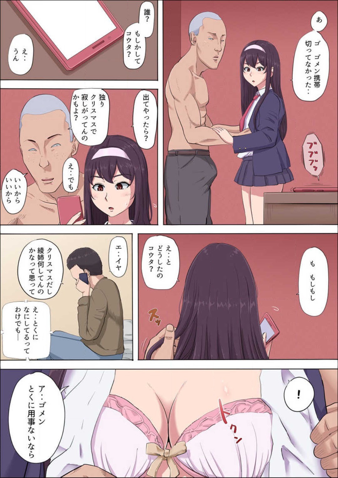 Page 225