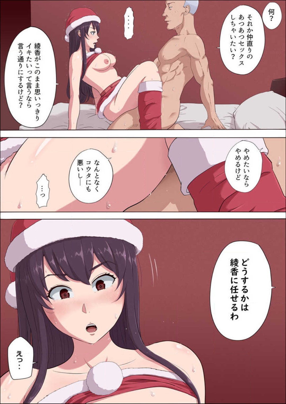 Page 248