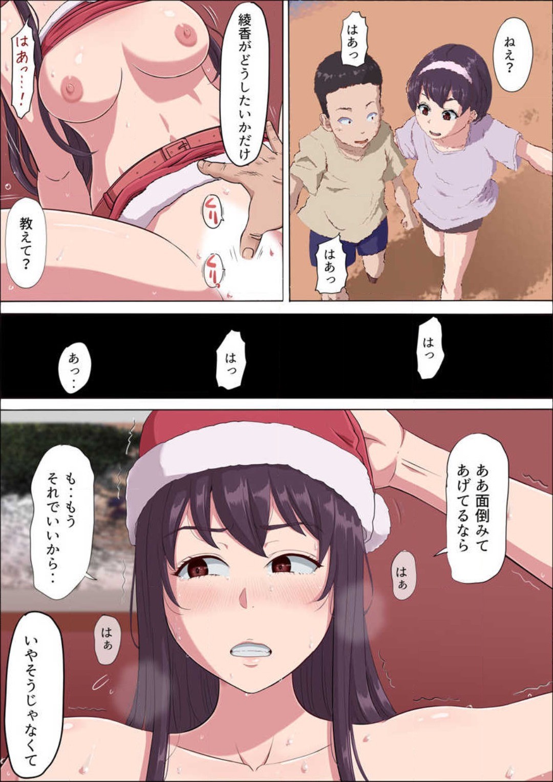 Page 250