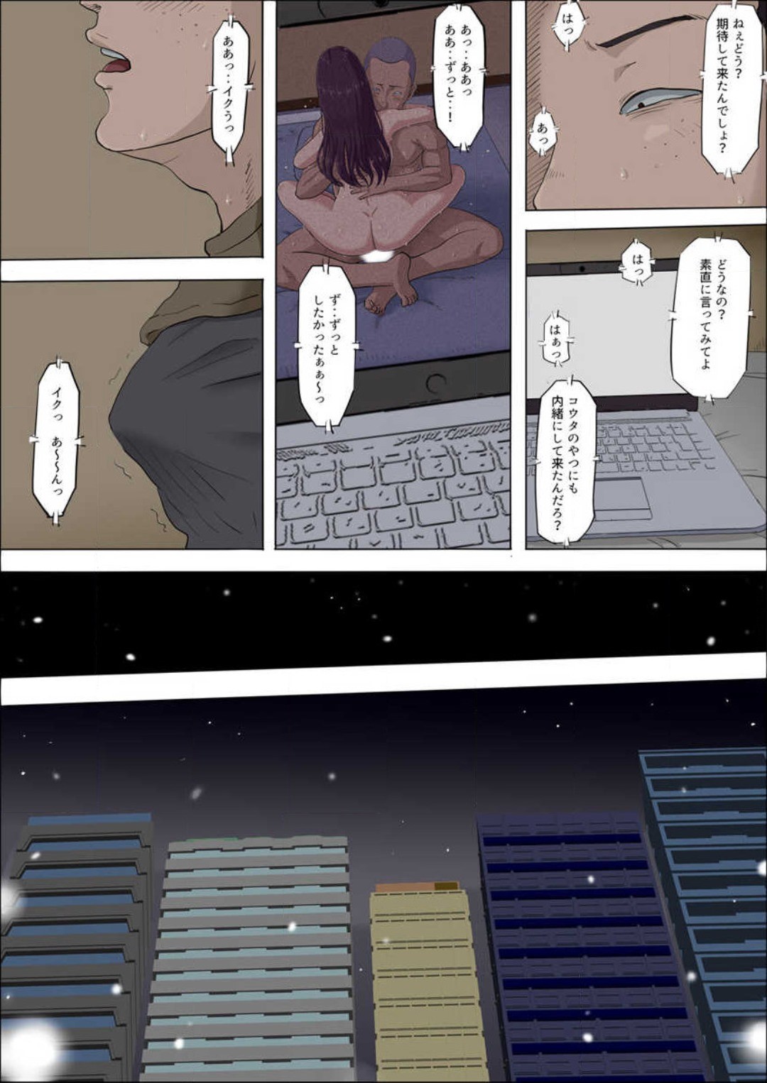 Page 254