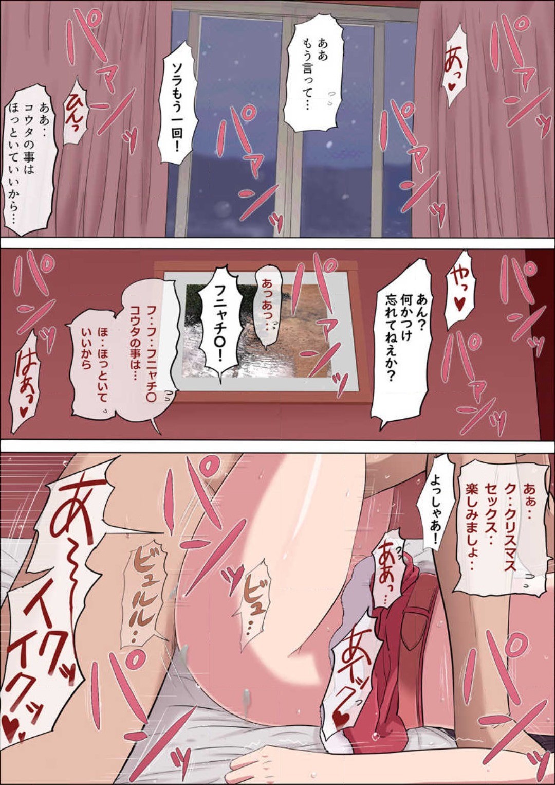 Page 266