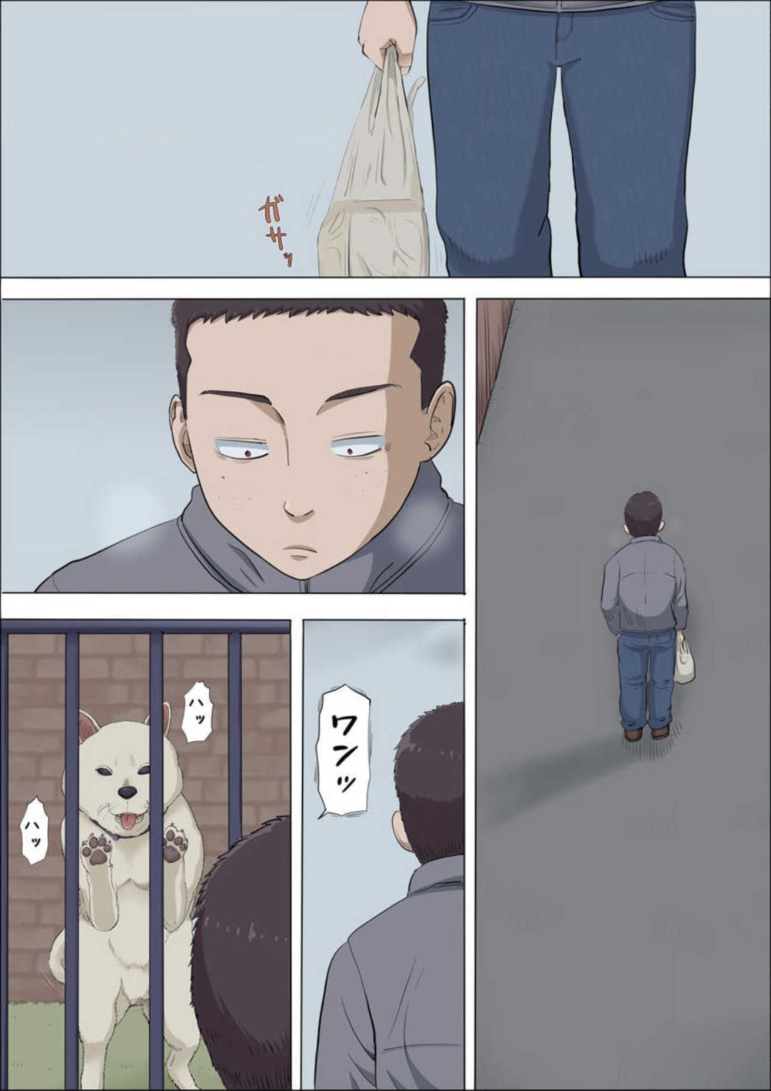 Page 269