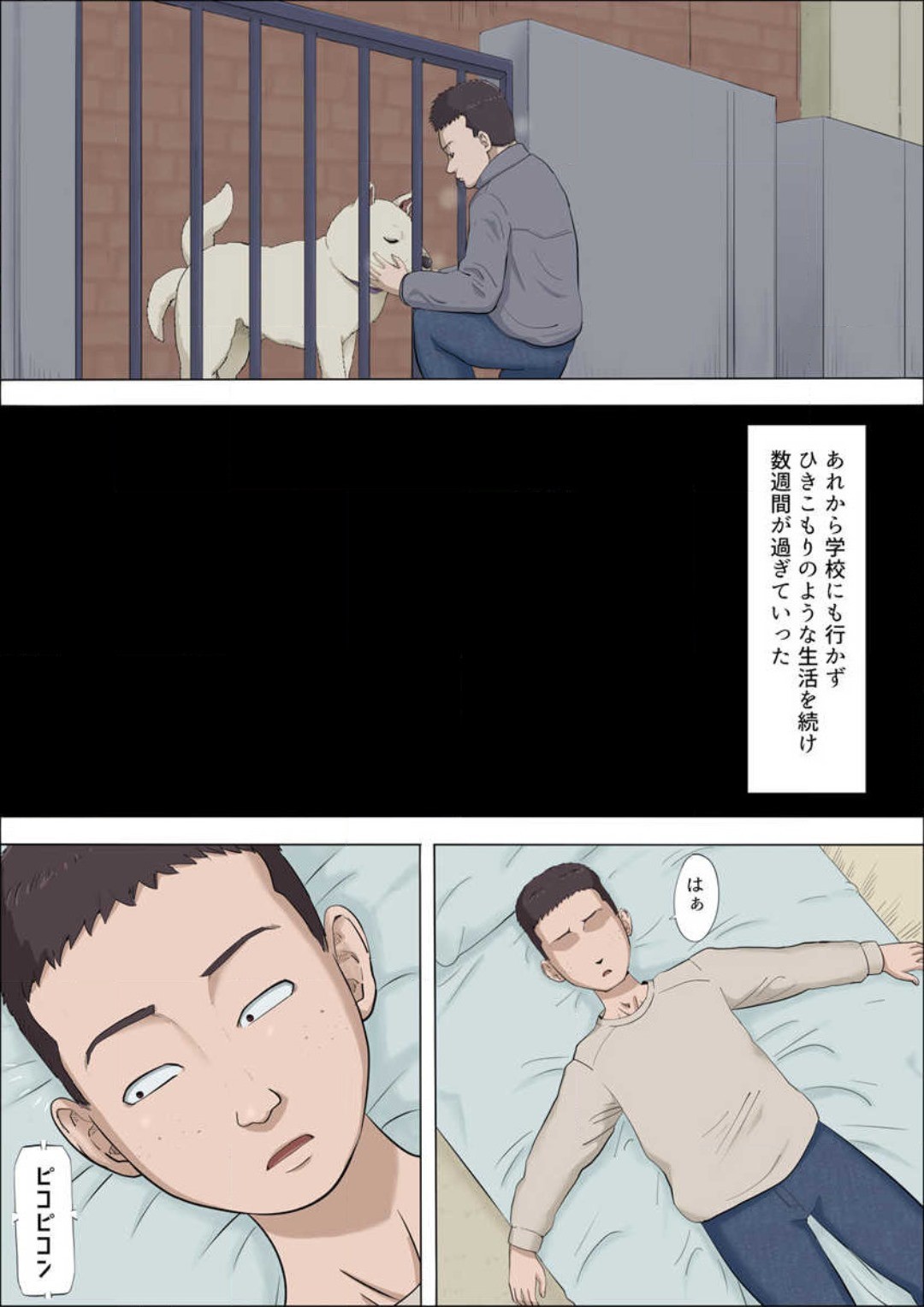 Page 270