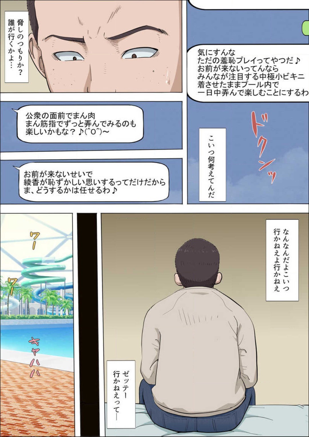 Page 272