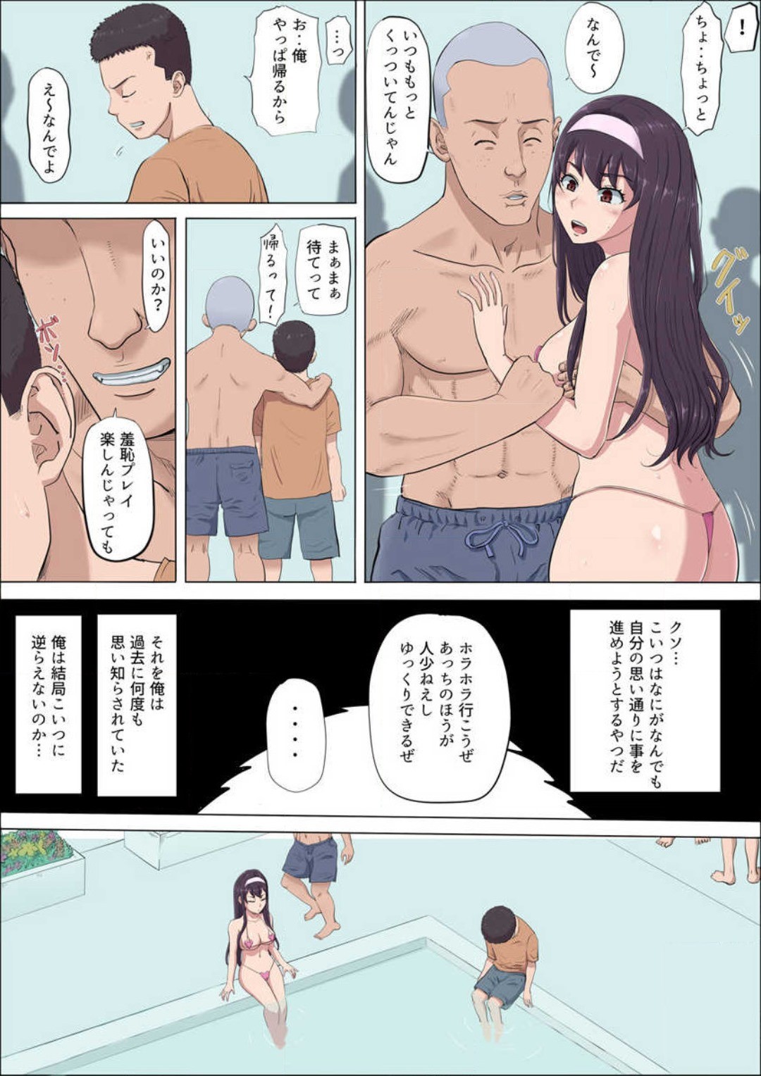 Page 276