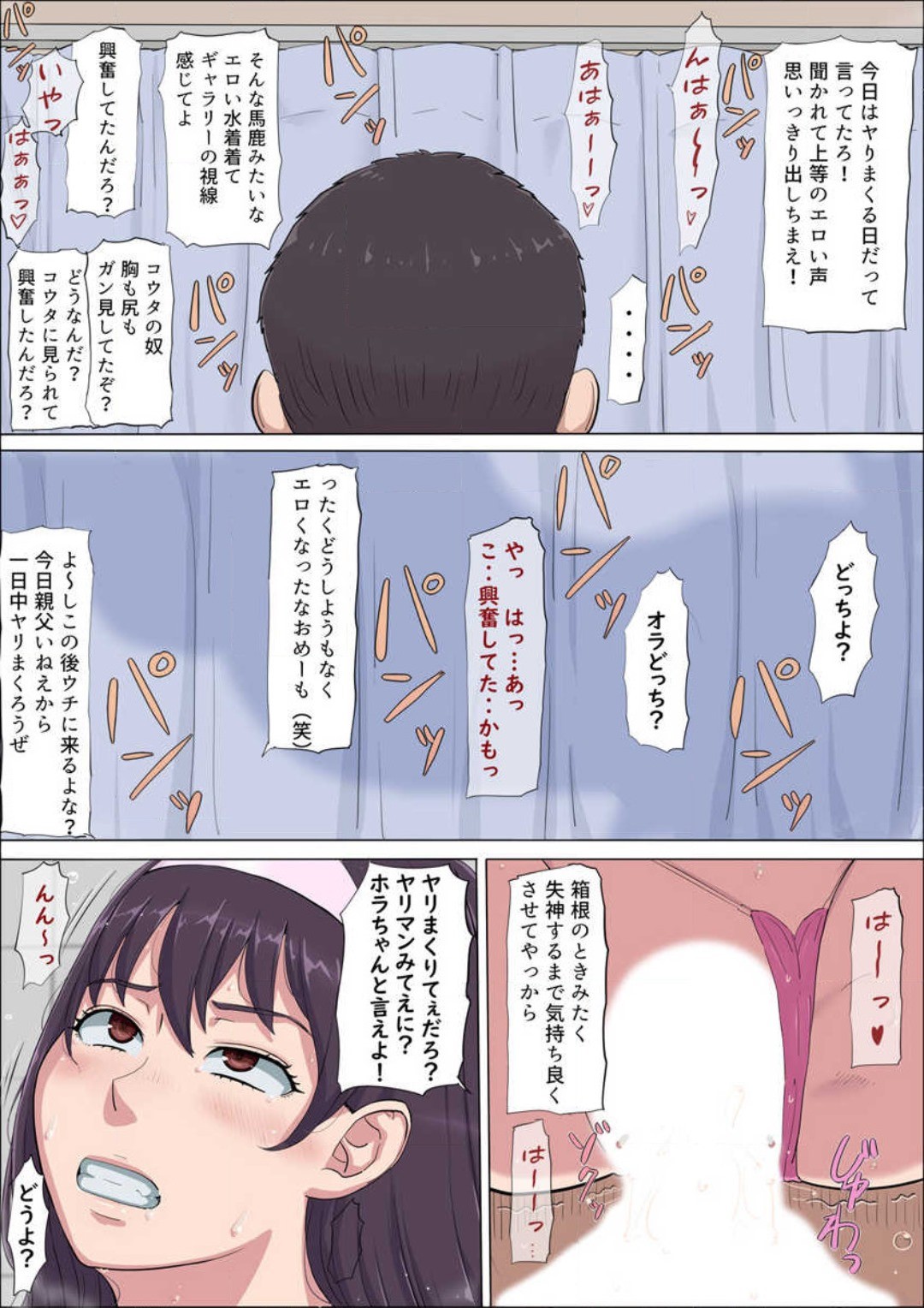 Page 288