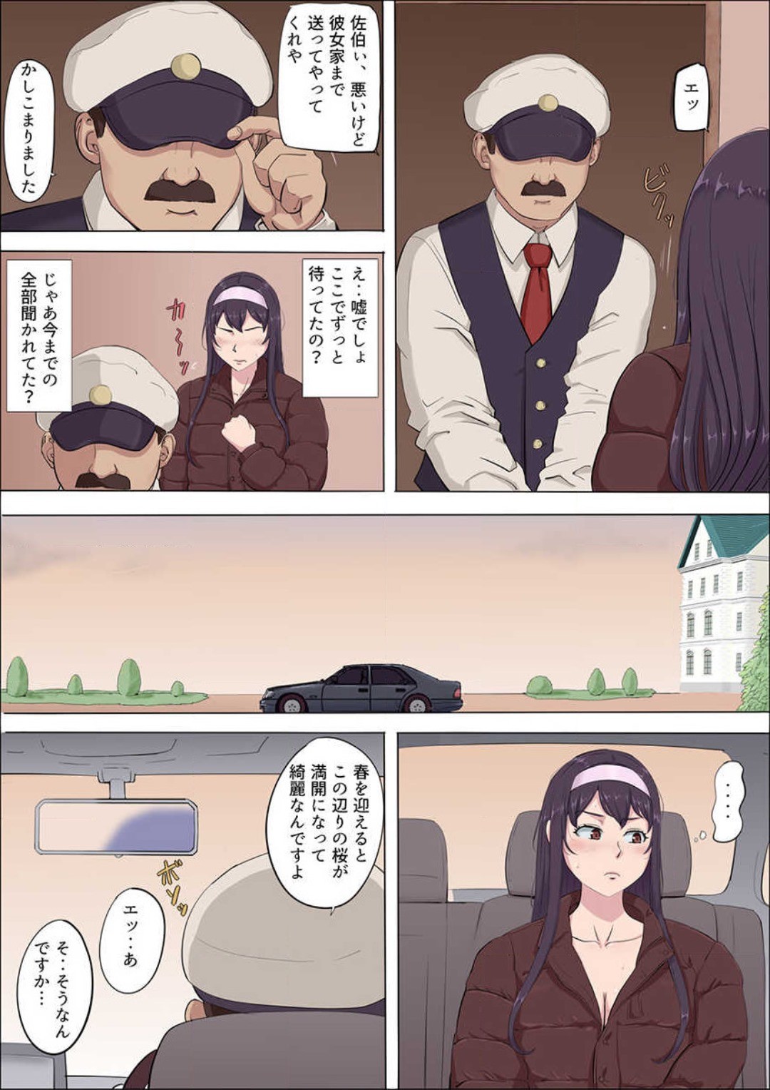 Page 306