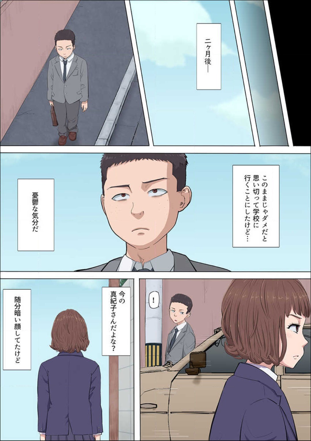 Page 308