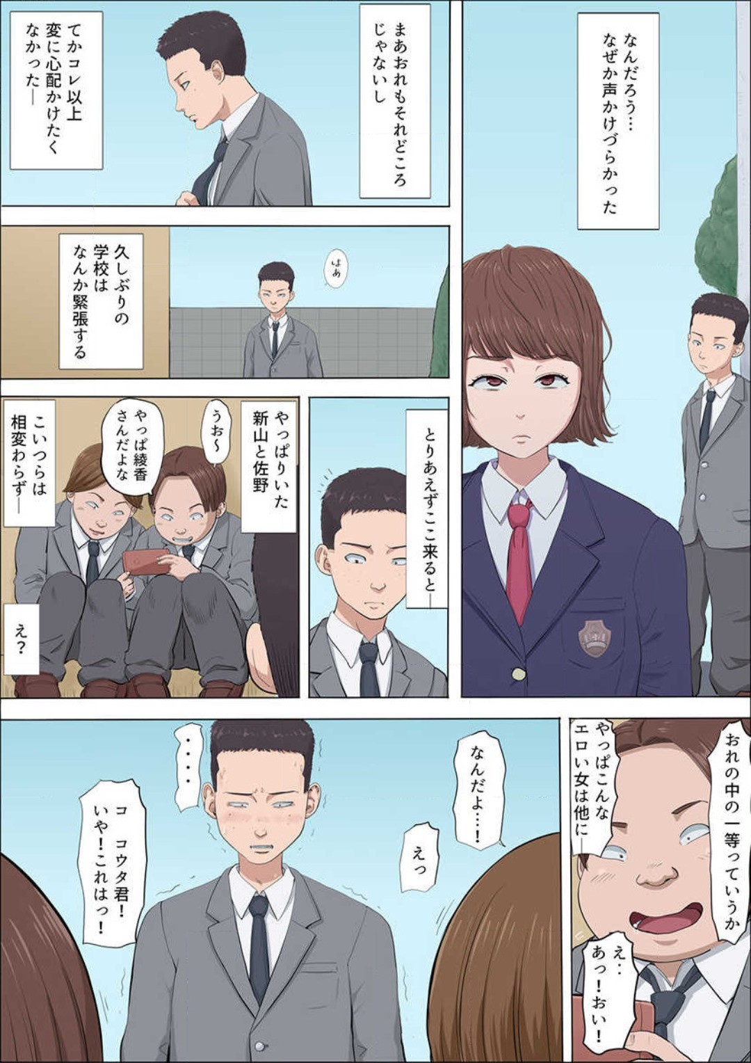 Page 309