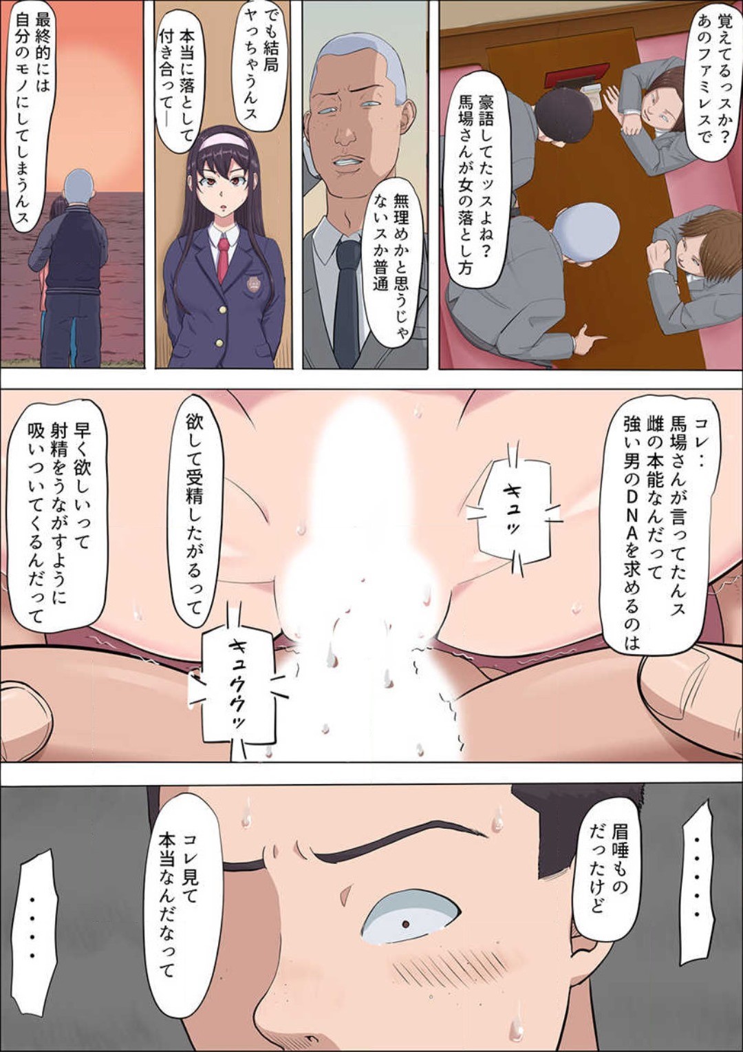 Page 315