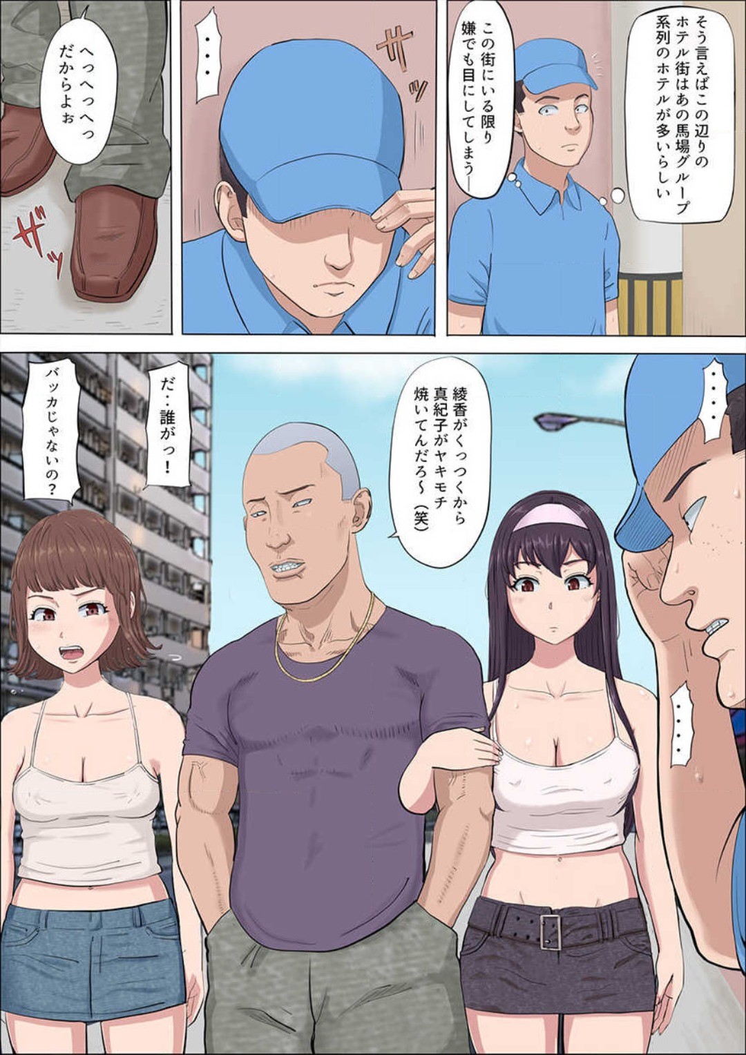 Page 321