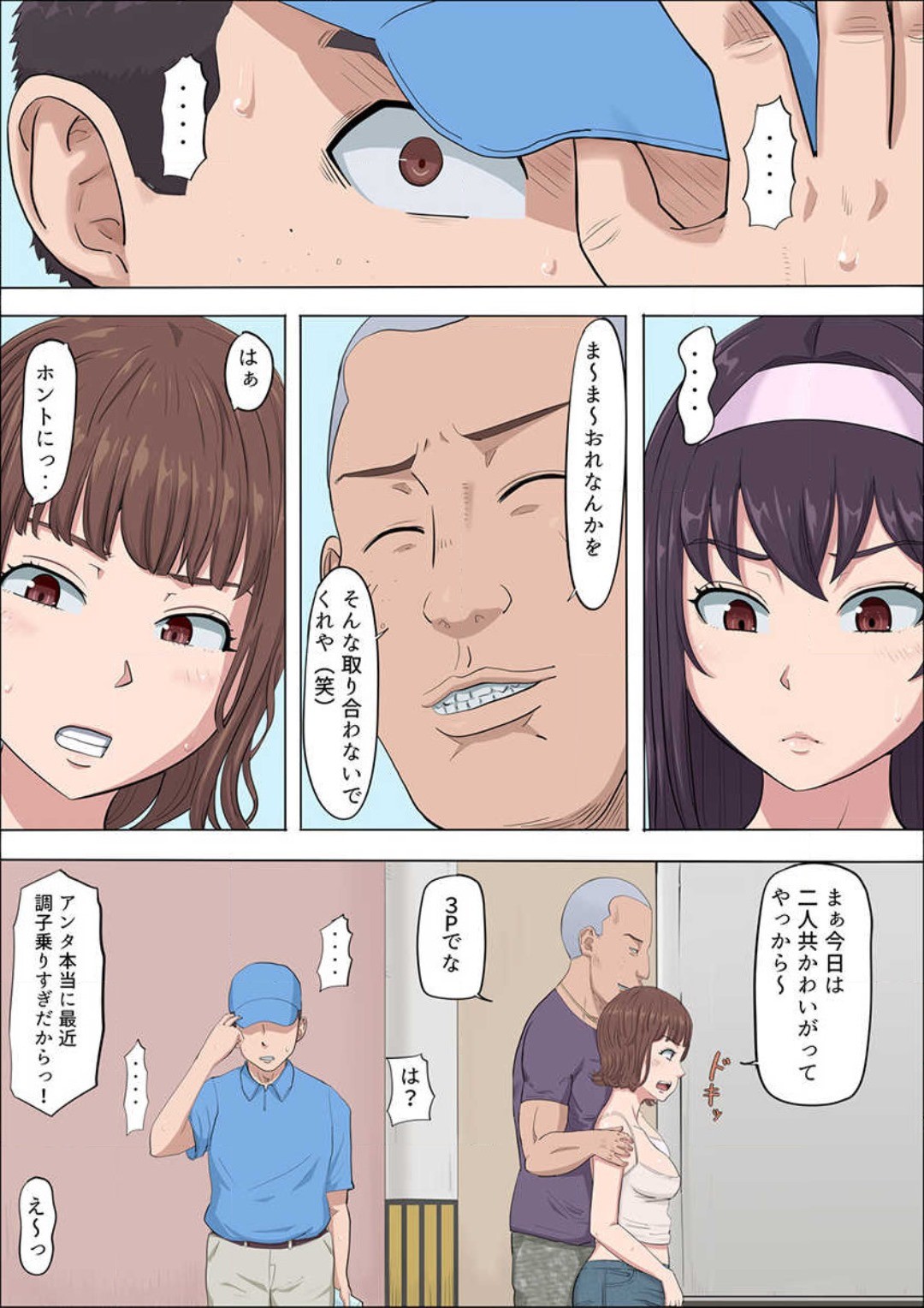 Page 322
