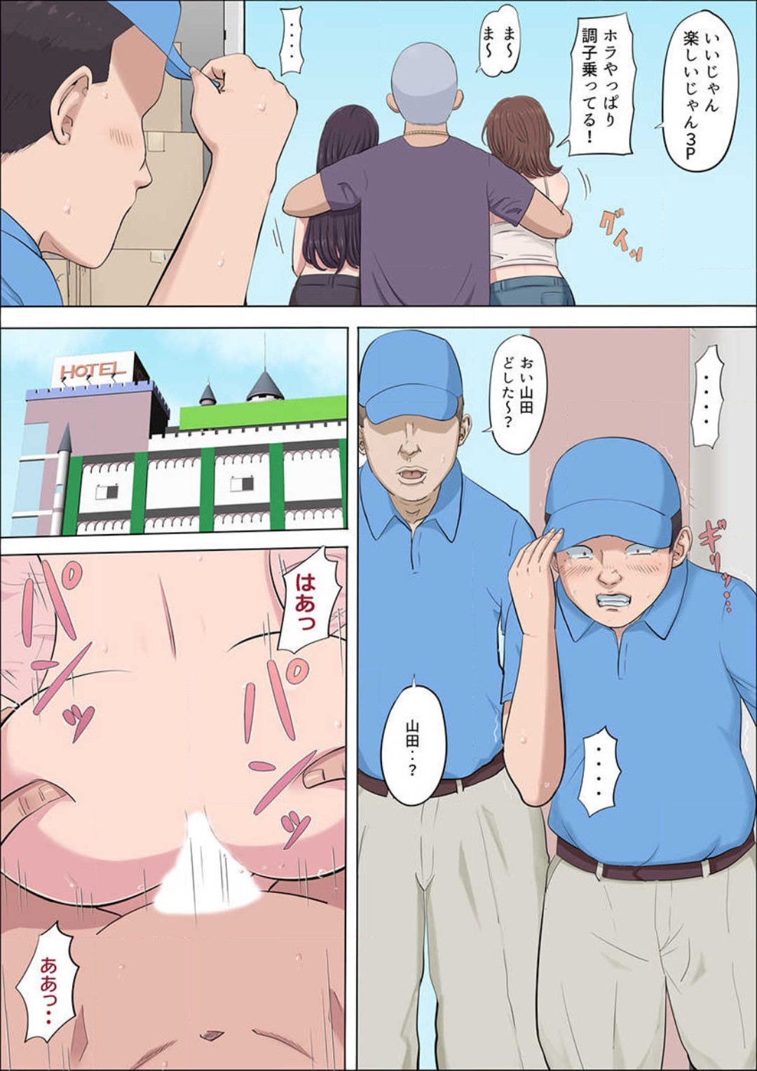 Page 323