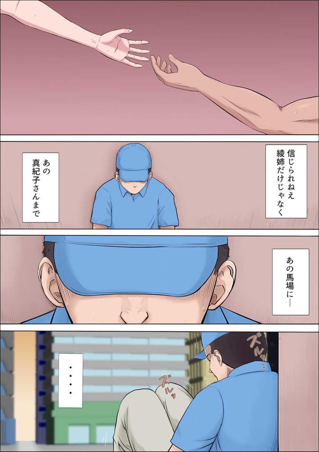 Page 327