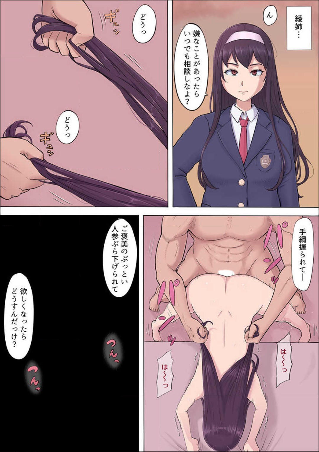 Page 332