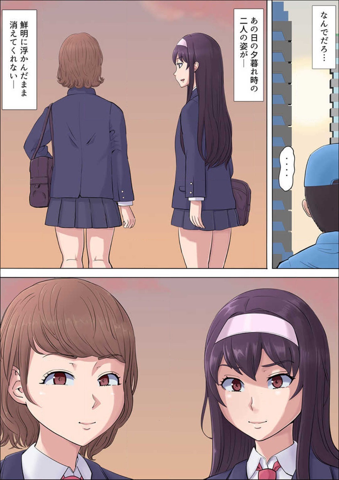 Page 335
