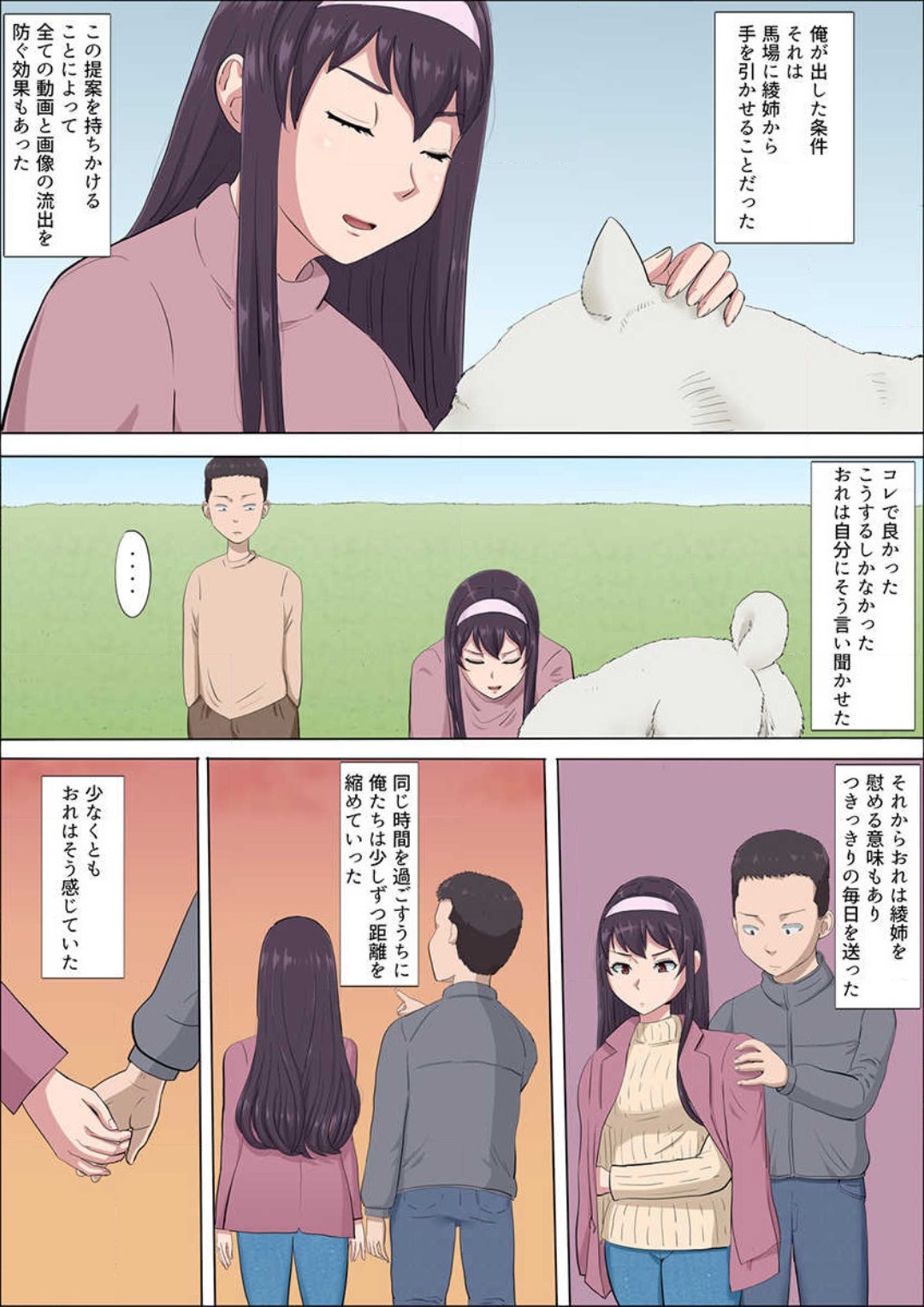 Page 366