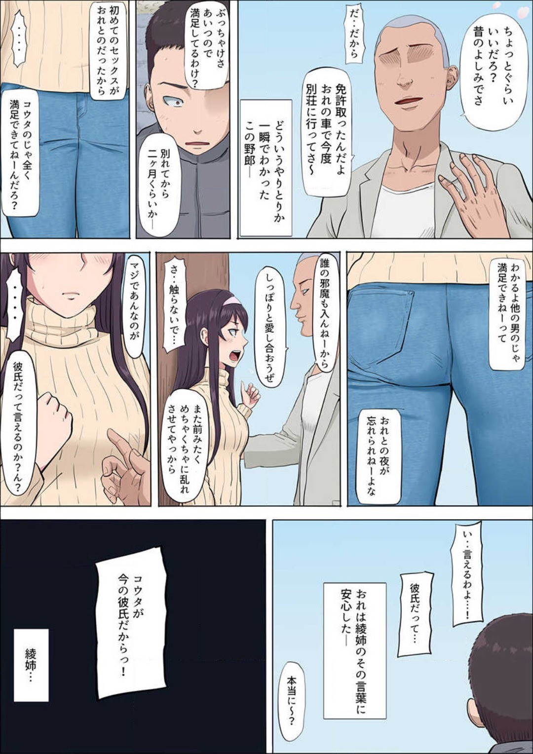Page 369