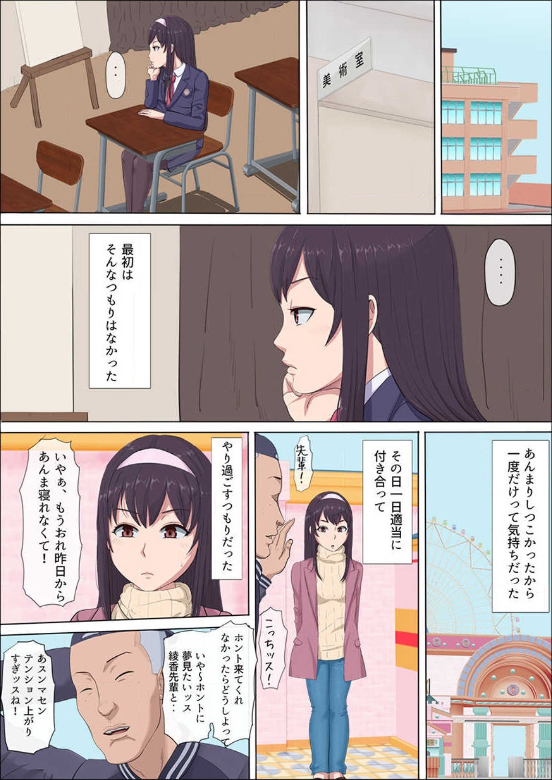 Page 38