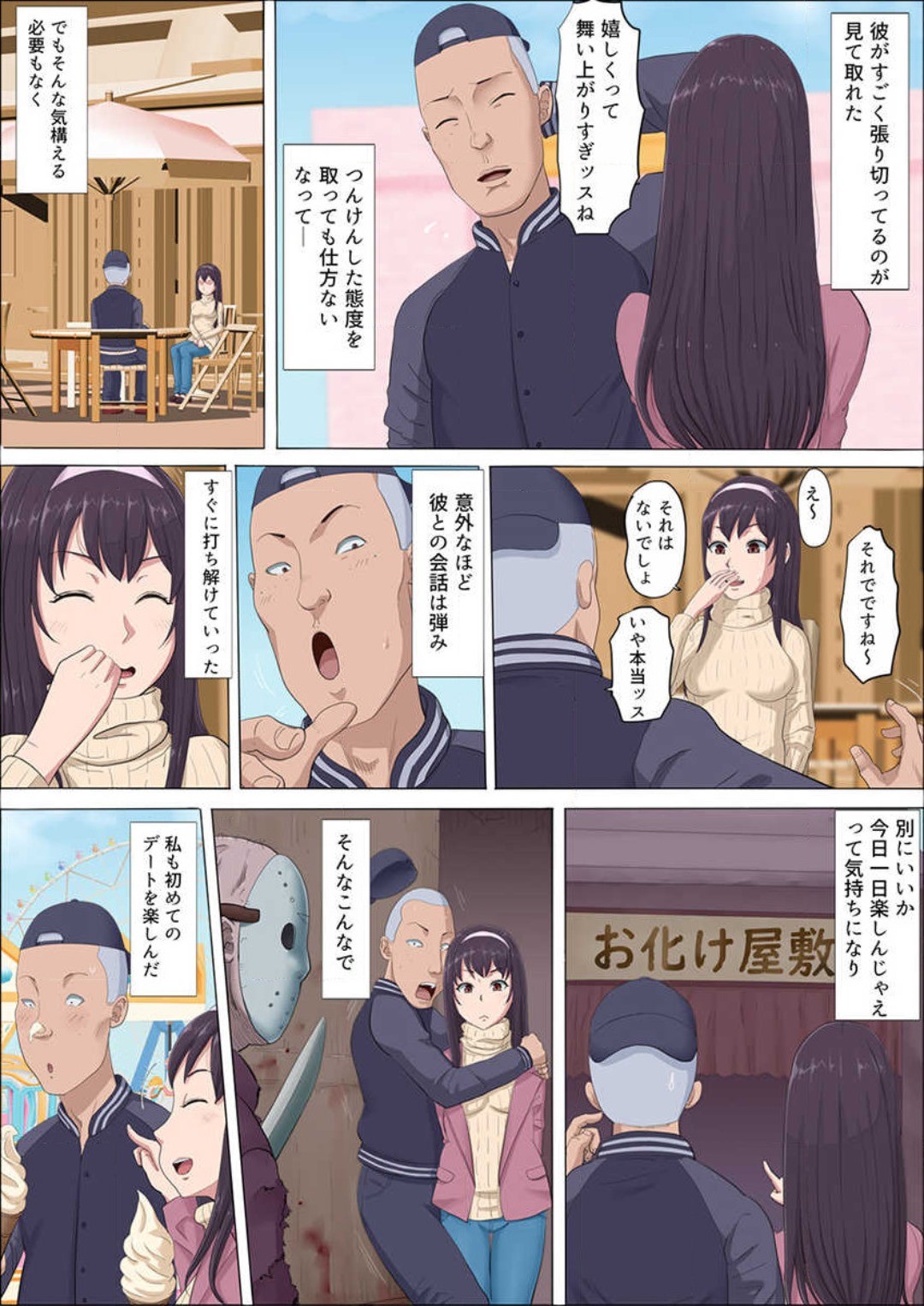 Page 39