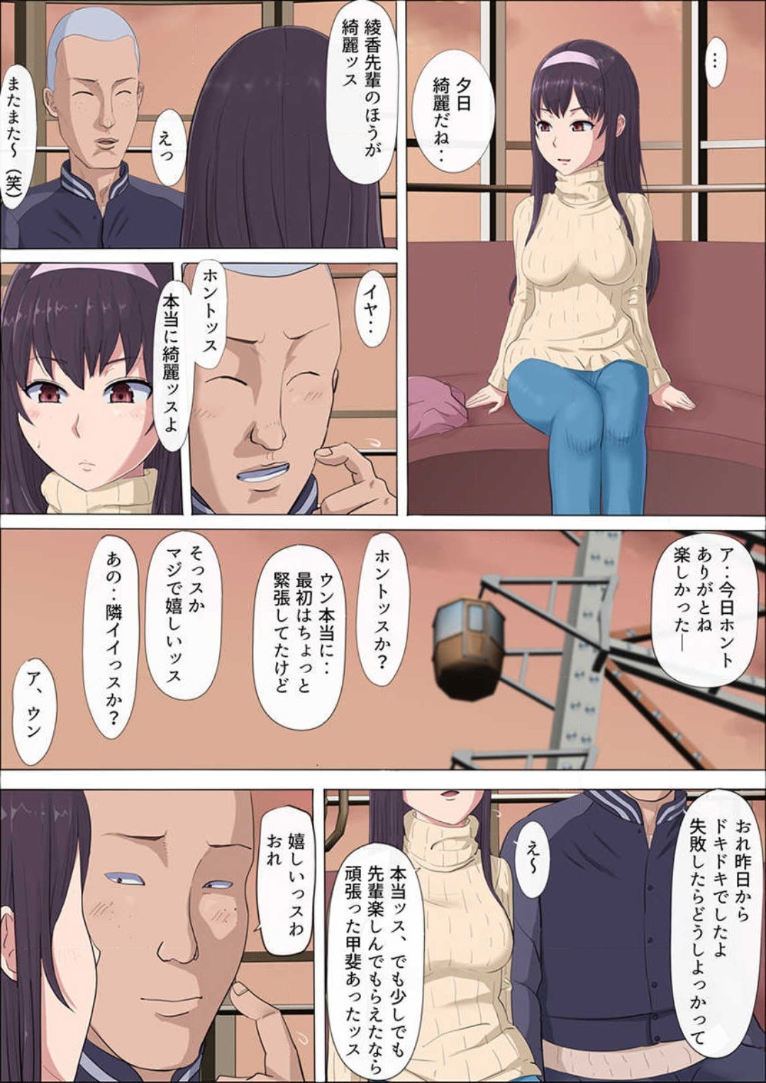 Page 41