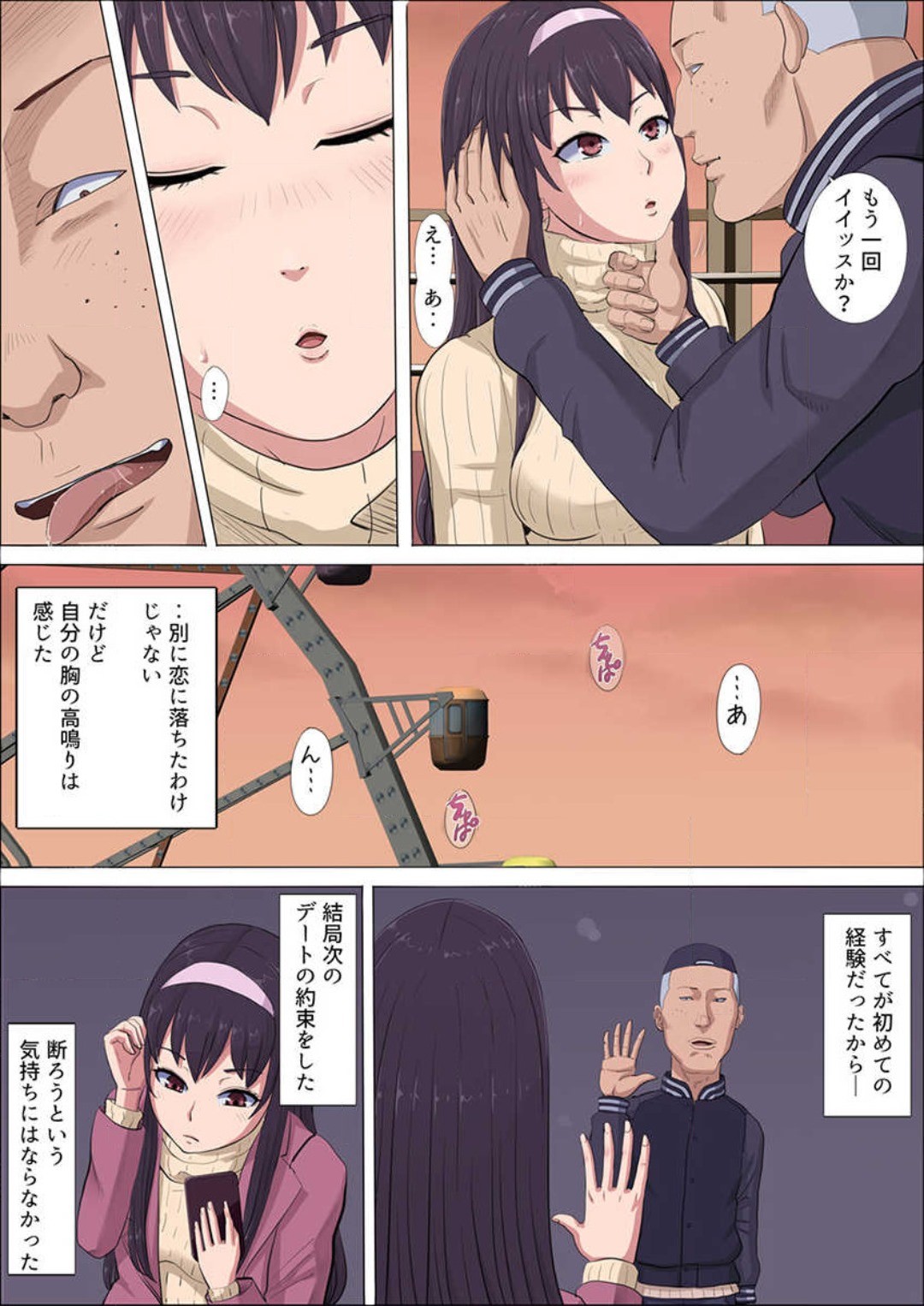 Page 44