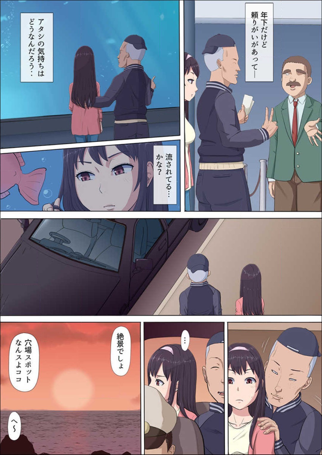 Page 45