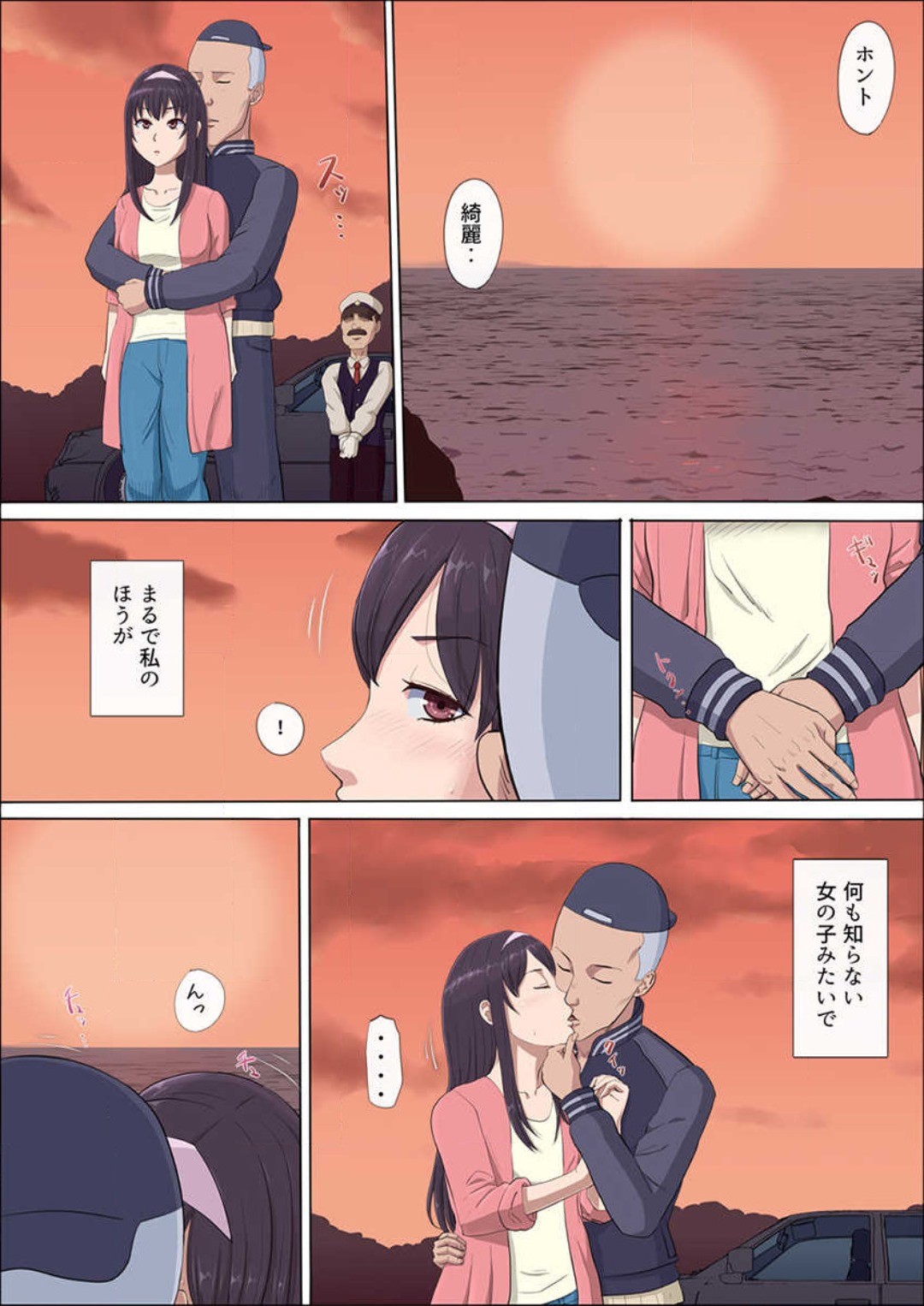 Page 46