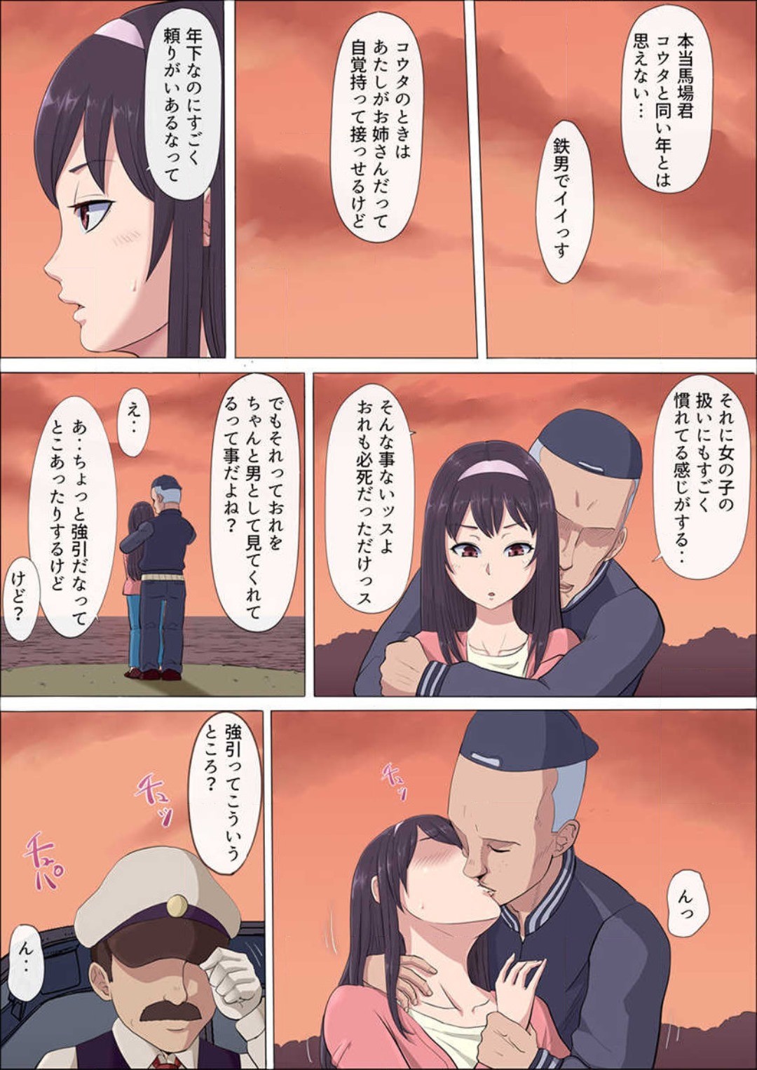Page 47