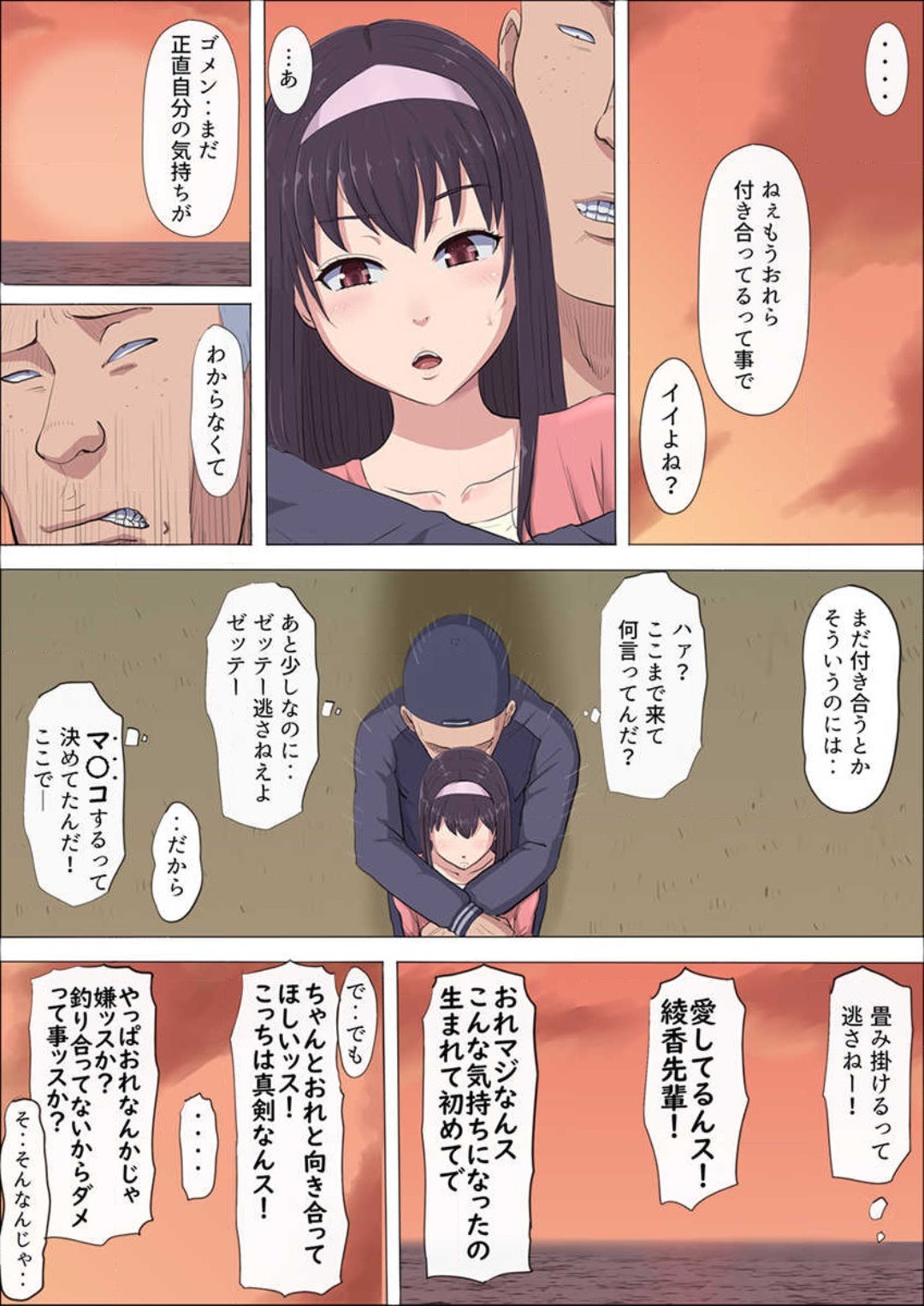 Page 48