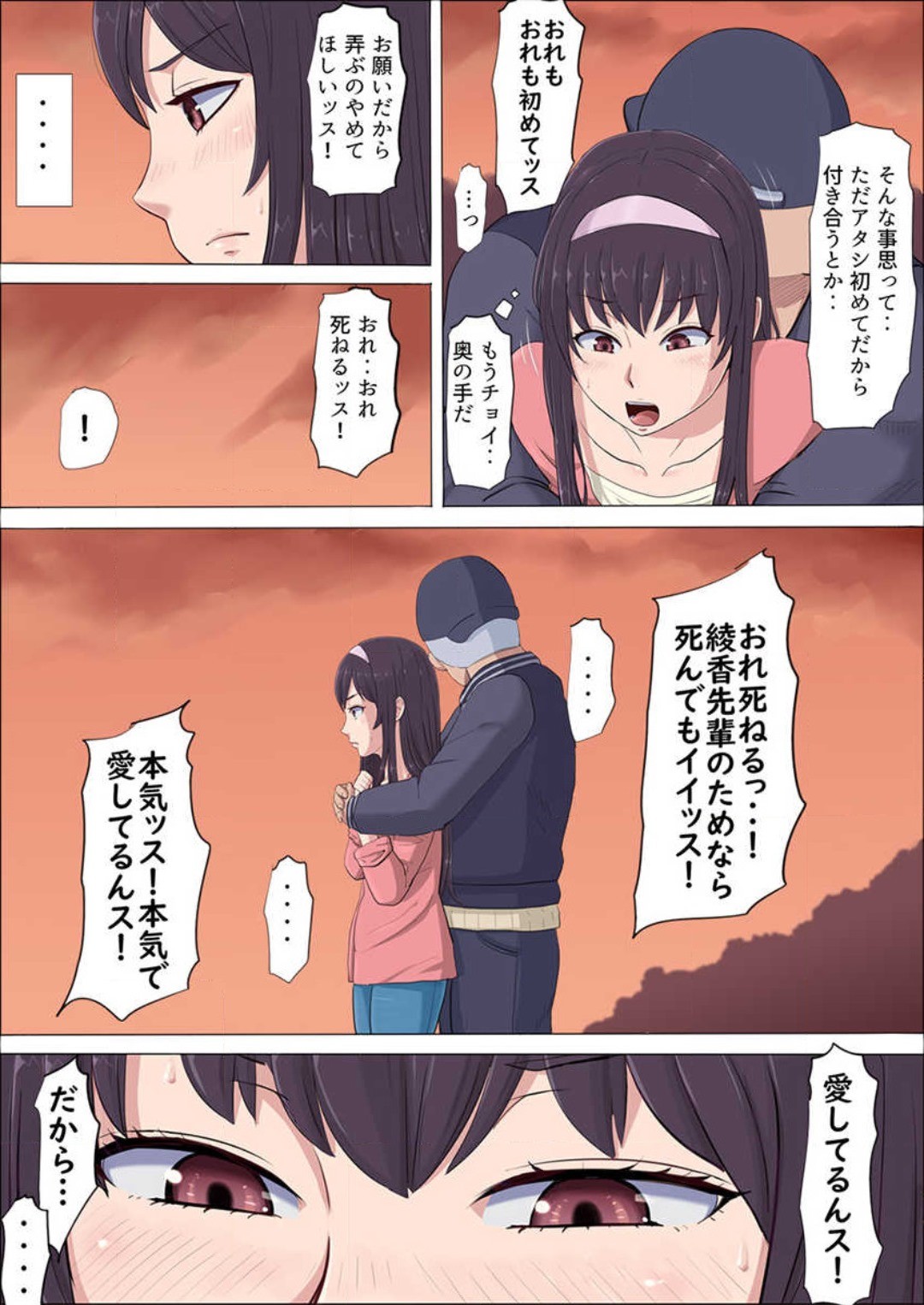 Page 49