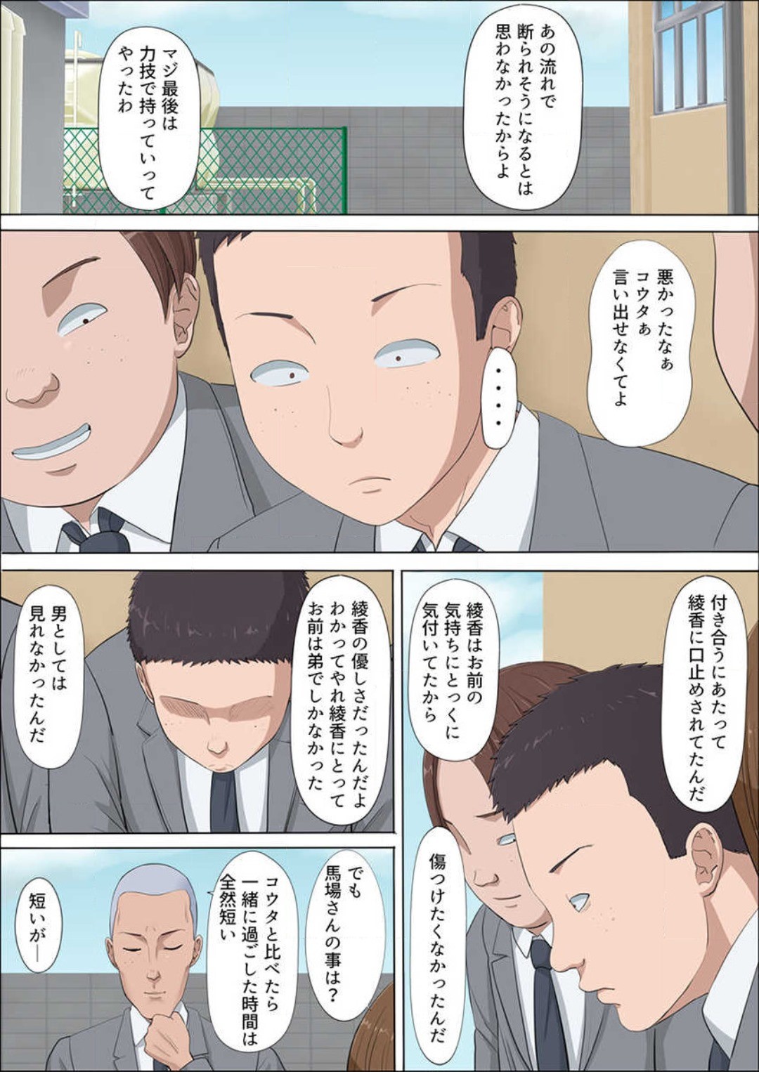 Page 50