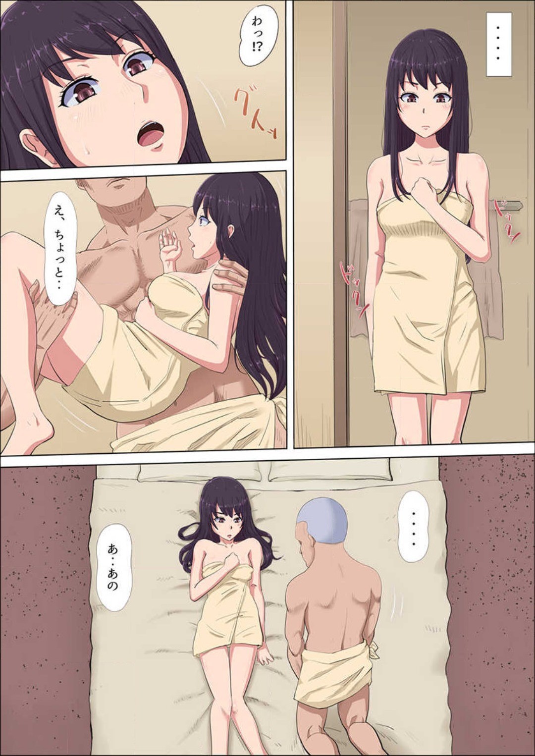Page 52