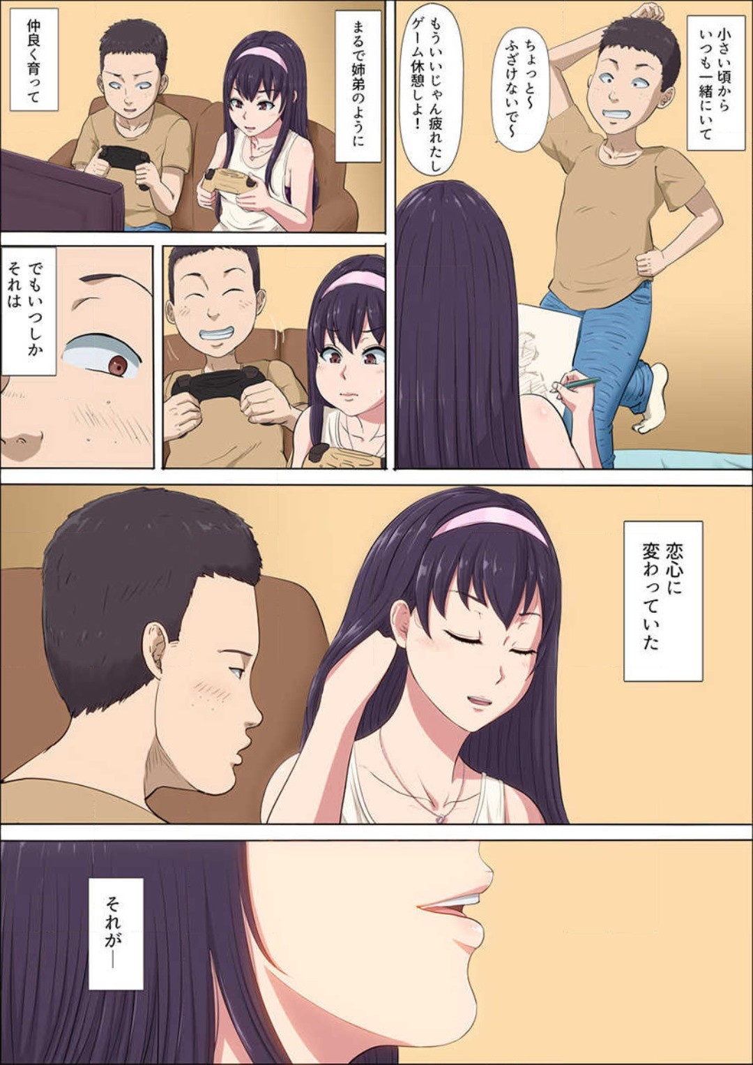 Page 94