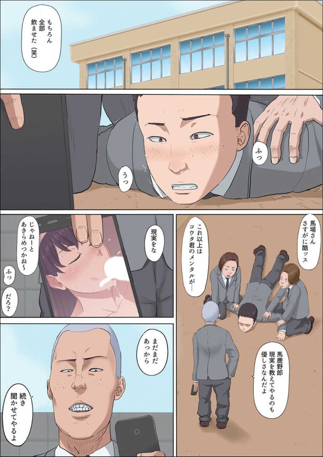 Page 97