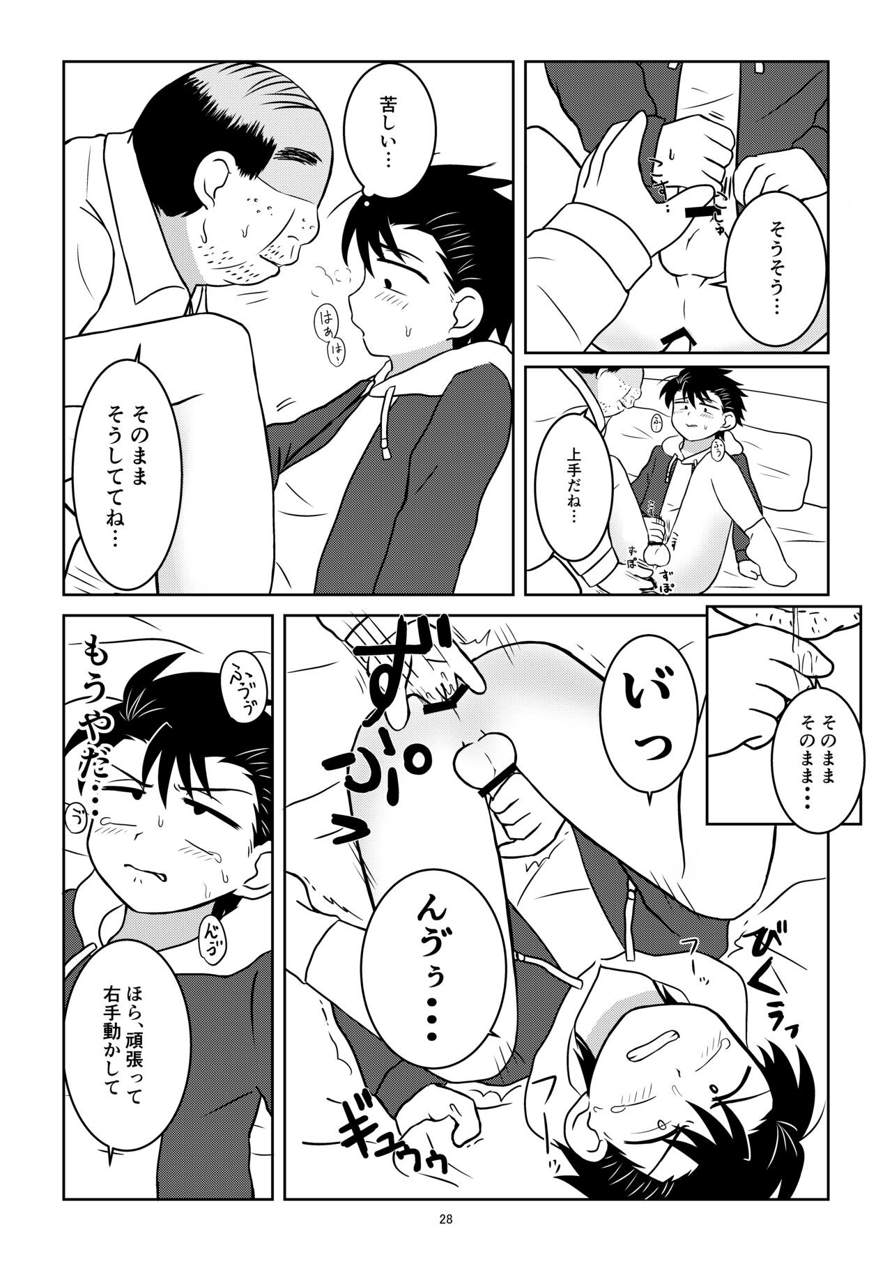 Page 27