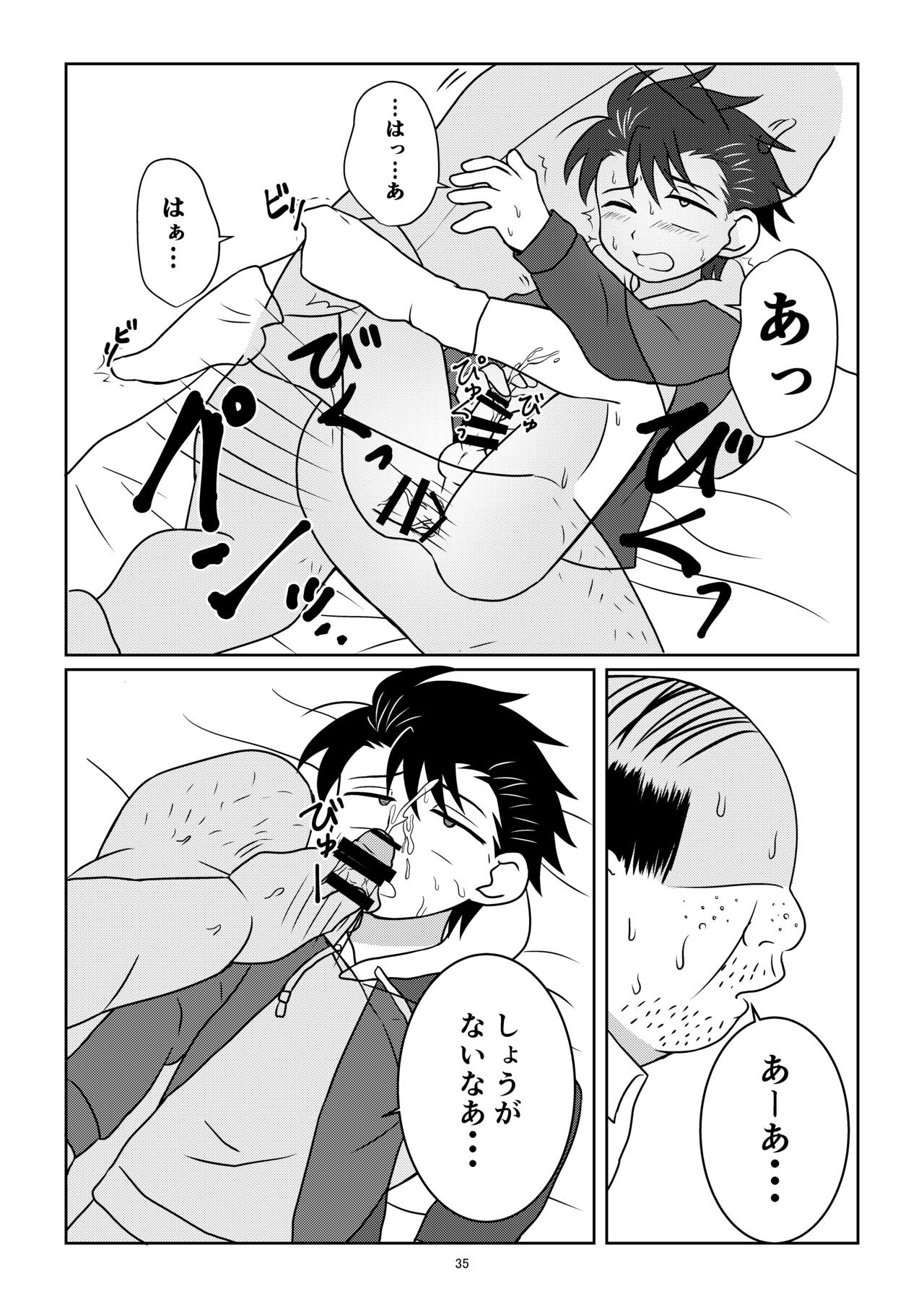 Page 34