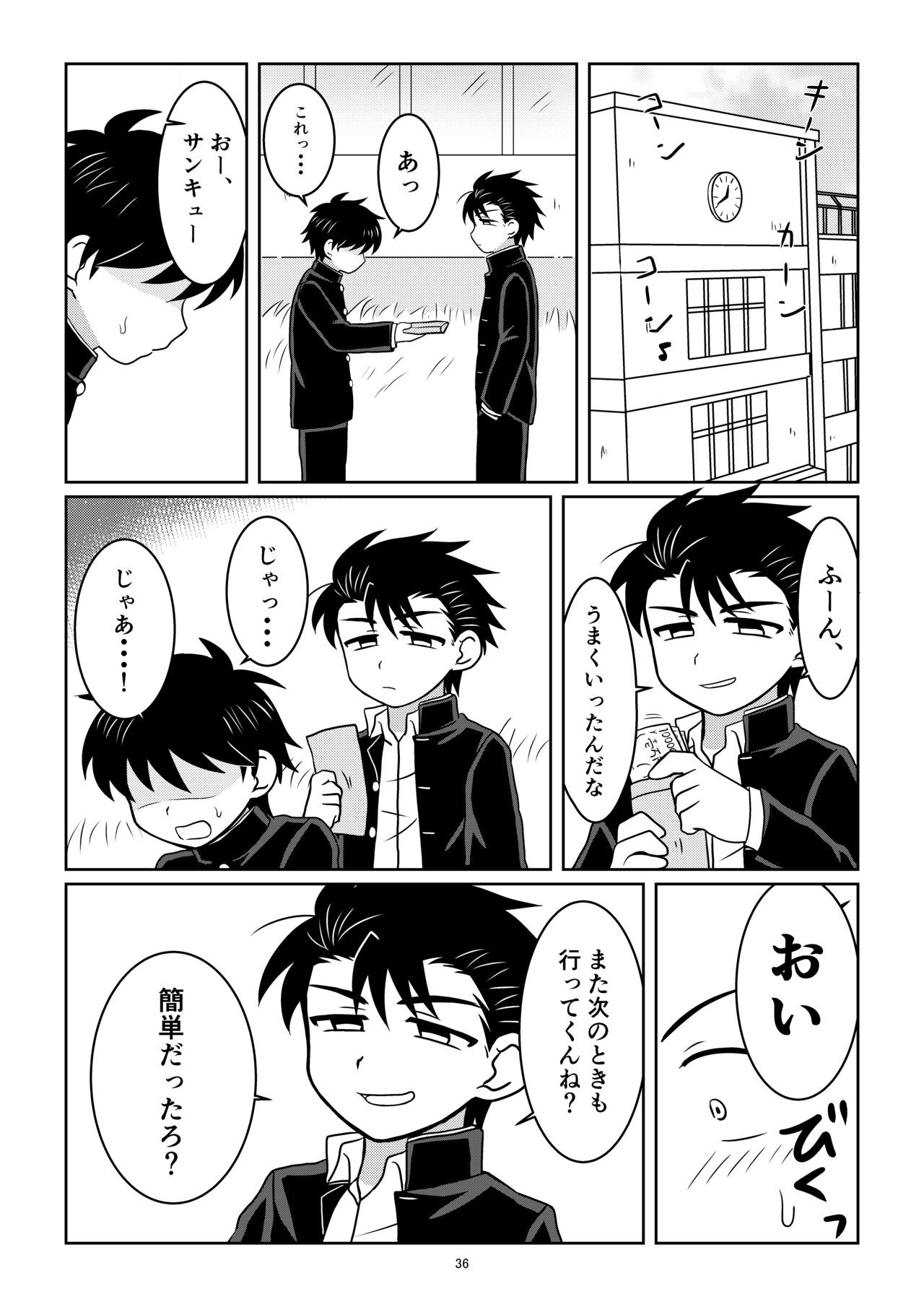 Page 35