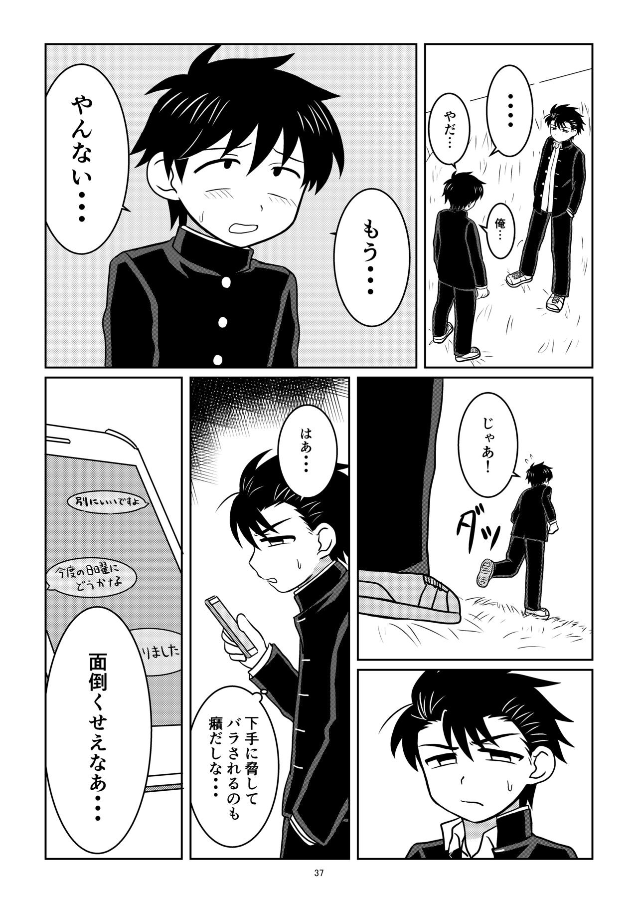 Page 36