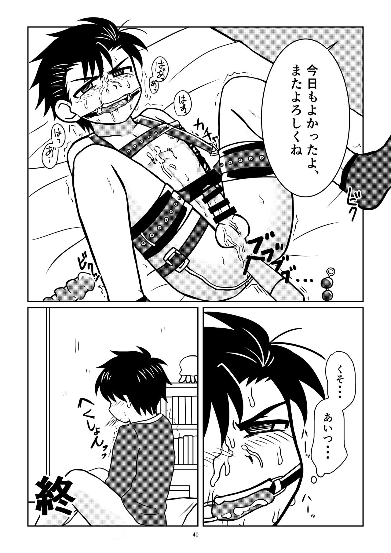 Page 39