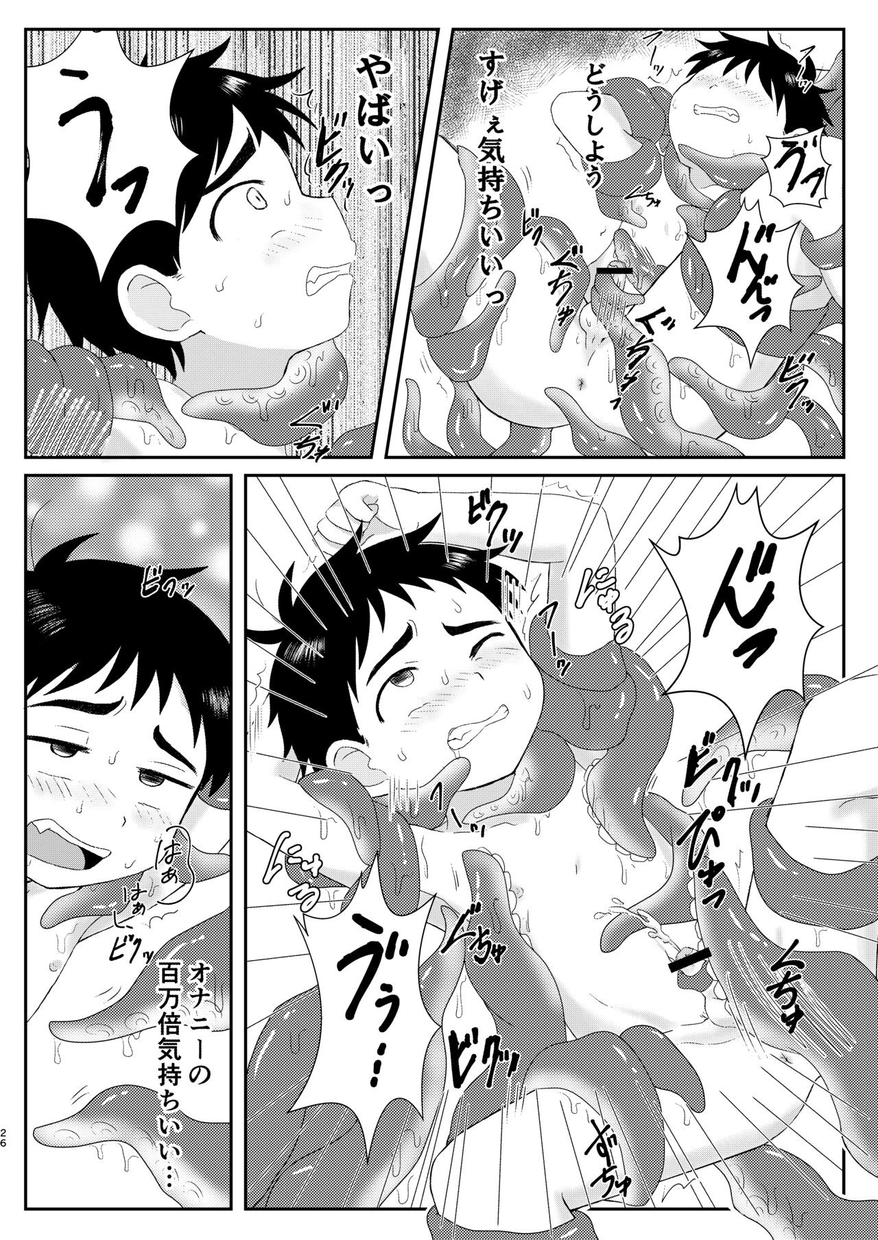 Page 25