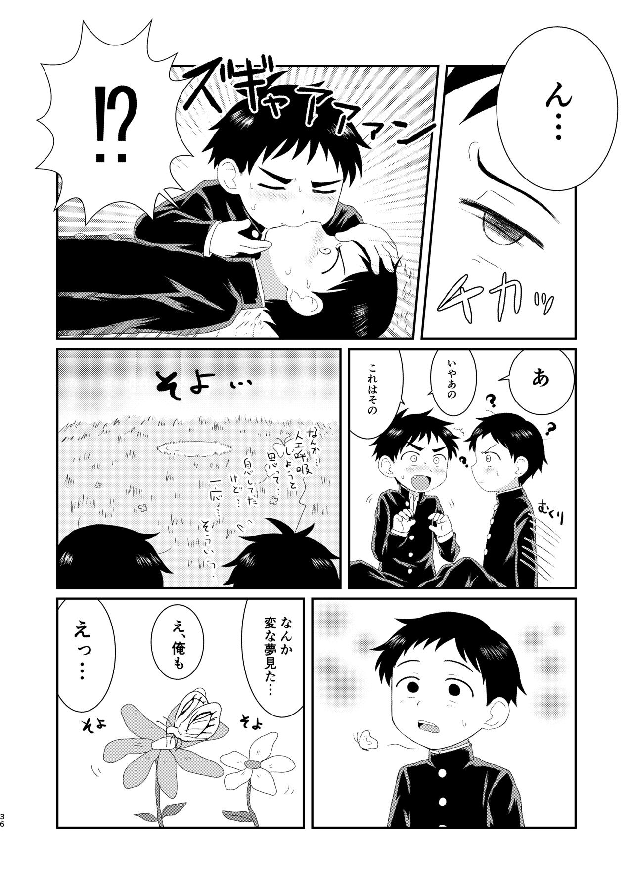 Page 35